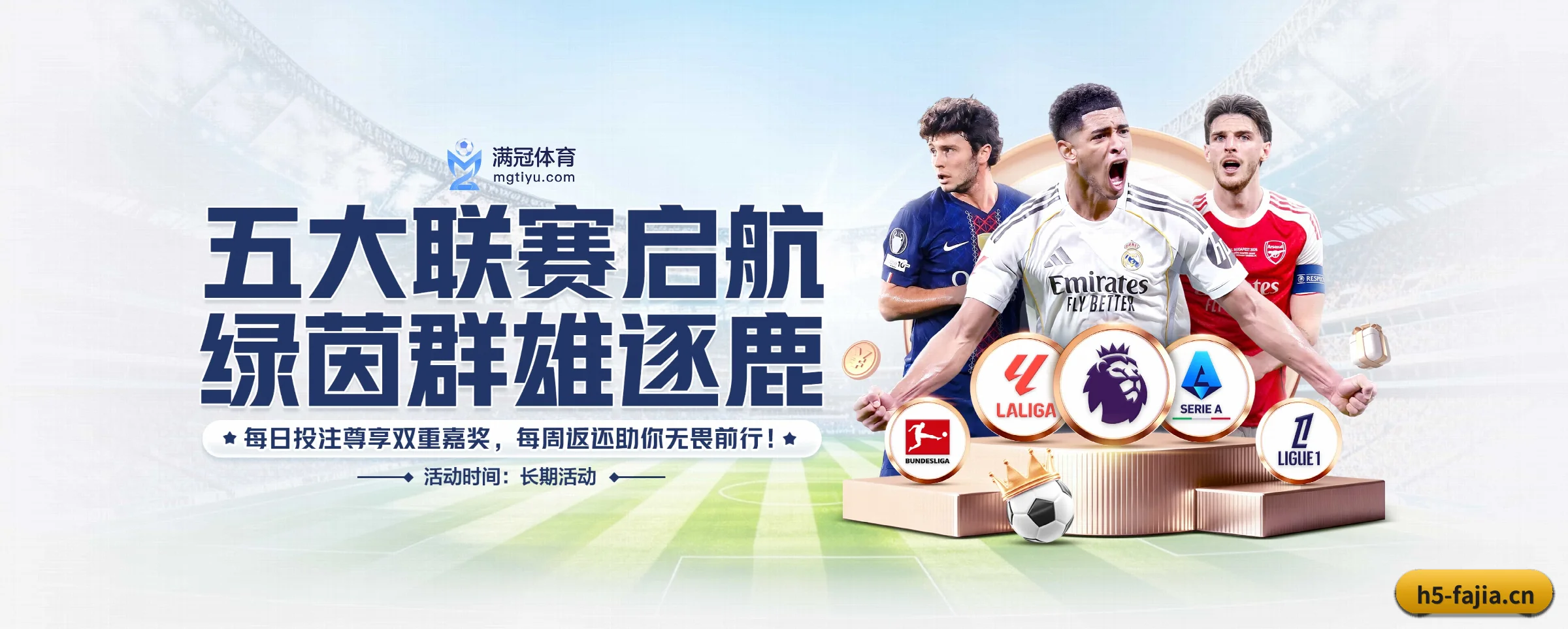 五大服务专区严密划分,信息结构一目了然